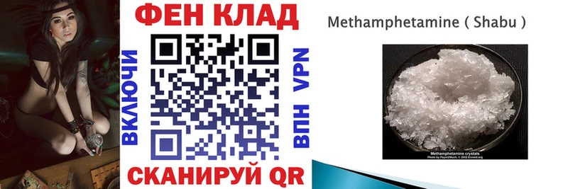 Amphetamine 98%  Купить закладки  Ливны 
