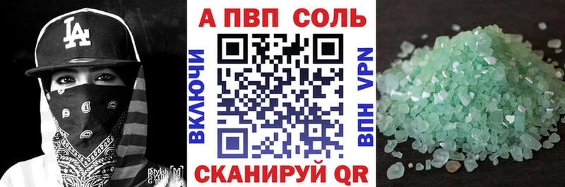 Купить где  Ливны  А ПВП СК 