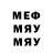 МДМА VHQ Max Zhadan