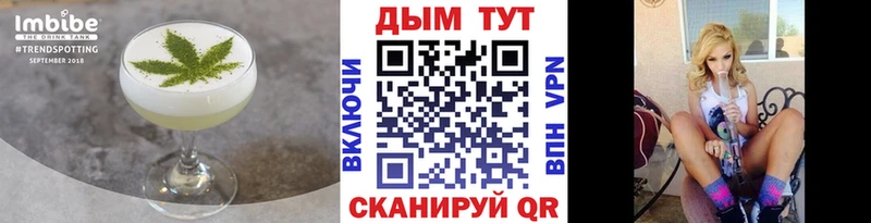Купить где  Ливны  Cannafood конопля 