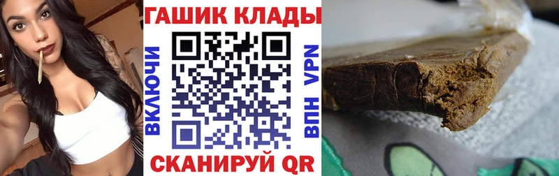 Купить закладки  Ливны  ГАШИШ гашик 