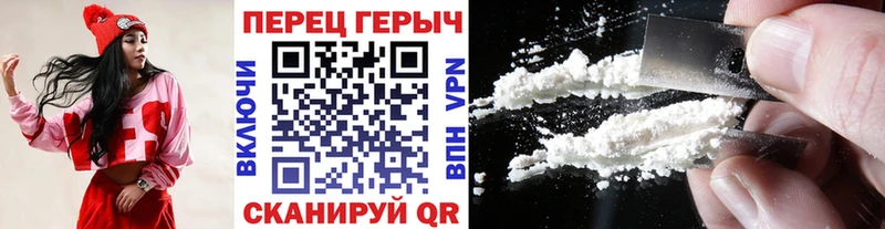 Героин хмурый  Купить  Ливны 