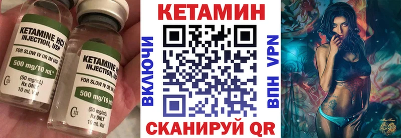 Купить закладки  Ливны  КЕТАМИН ketamine 