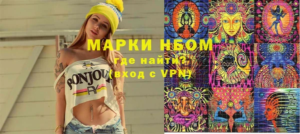 таблы Гусь-Хрустальный