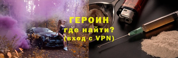 кокаин перу Гусиноозёрск