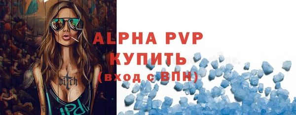 таблы Гусь-Хрустальный