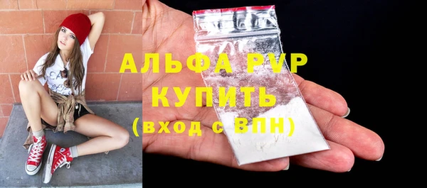 таблы Гусь-Хрустальный