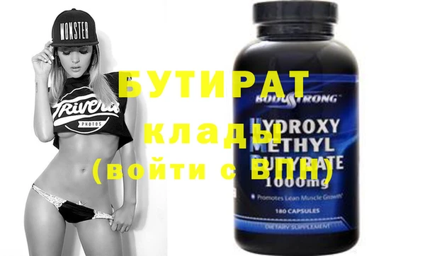 дистиллят марихуана Гусев