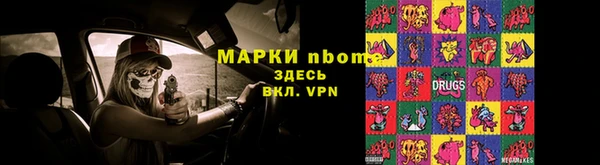 кокаин перу Гусиноозёрск