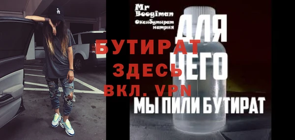 кокс Елабуга