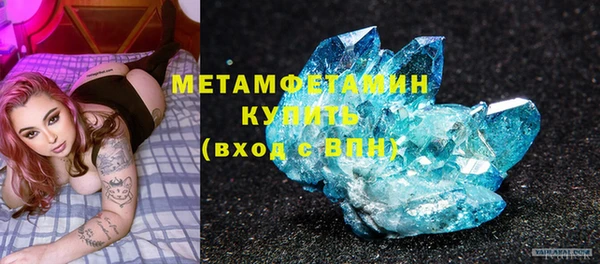 кокаин перу Гусиноозёрск