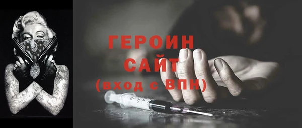 кокаин перу Гусиноозёрск