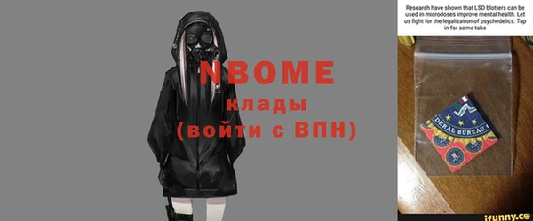 соль курить ск Заволжье