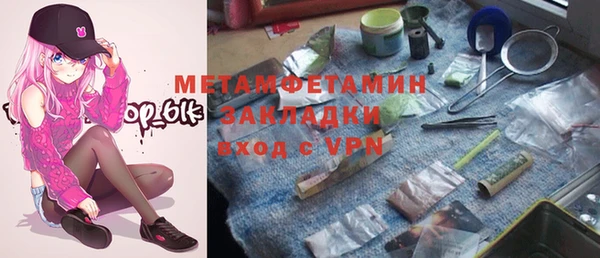 кокаин перу Гусиноозёрск