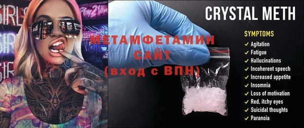 таблы Гусь-Хрустальный