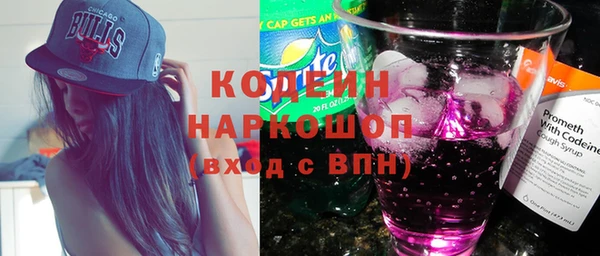 кокаин перу Гусиноозёрск