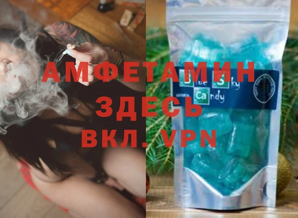 соль курить ск Заволжск