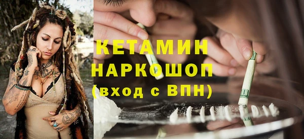 кокаин перу Гусиноозёрск