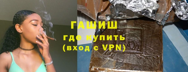 кокаин перу Гусиноозёрск