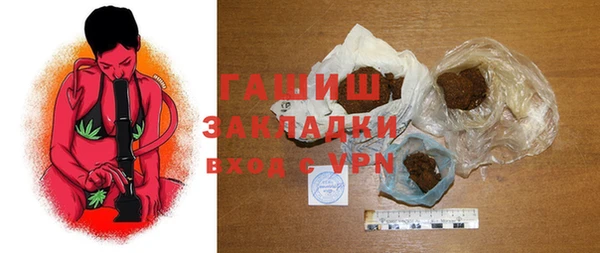 кокаин перу Гусиноозёрск