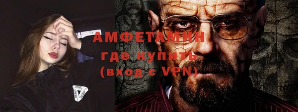 таблы Гусь-Хрустальный