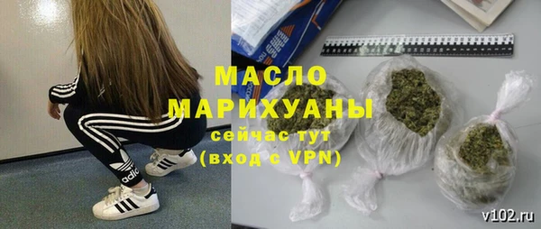 дистиллят марихуана Гусев