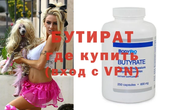 дистиллят марихуана Гусев