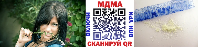 Купить закладки  Ливны  МДМА VHQ 