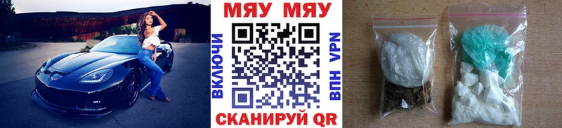 МЕФ VHQ  Ливны 