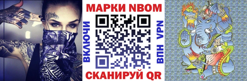 Купить  Ливны  Марки NBOMe 1500мкг 