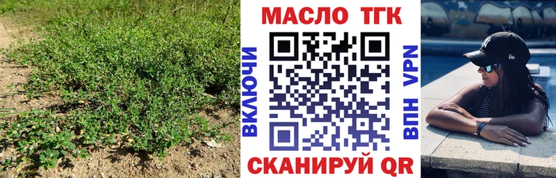 Купить закладки  Ливны  ТГК Wax 